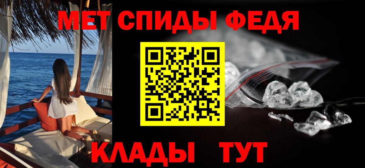 Амфетамин Розовый Северобайкальск