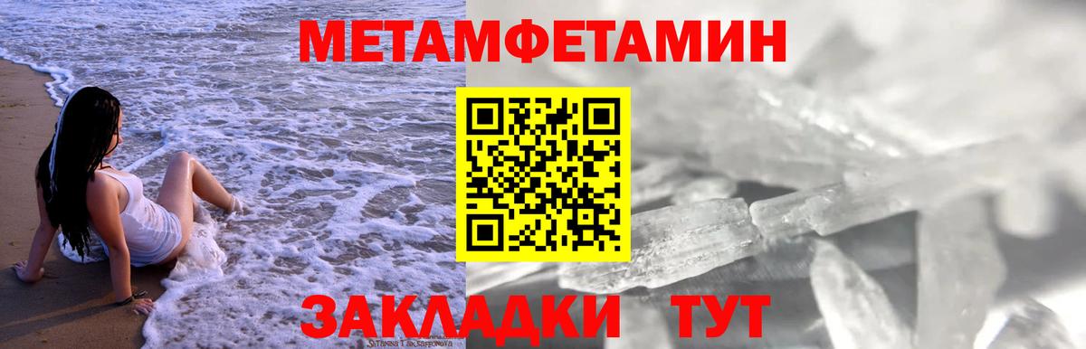 АМФЕТАМИН Premium  Вход с VPN  мориарти какой сайт  Северобайкальск  АМФЕТАМИН 