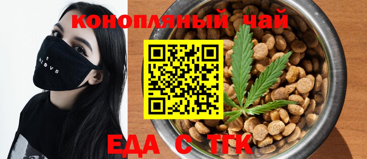 Canna-Cookies марихуана Северобайкальск