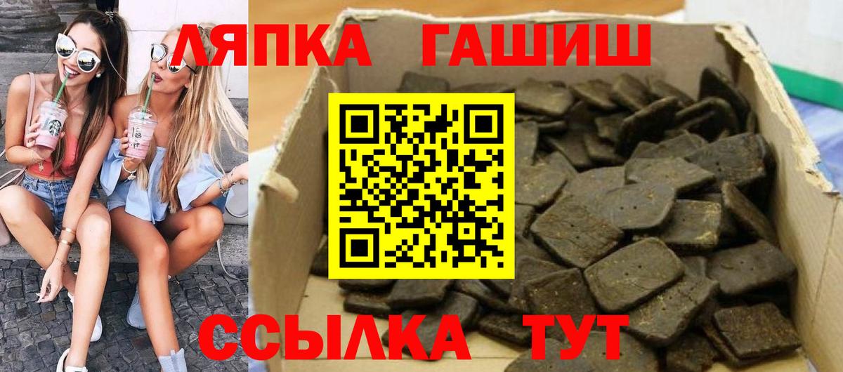 ГАШИШ VHQ Северобайкальск