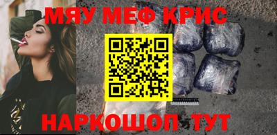 2c-b Краснодар