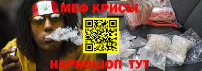 2c-b Краснодар
