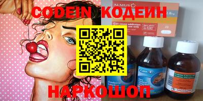 метадон Краснознаменск