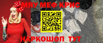 метадон Краснознаменск