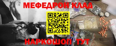 2c-b Краснодар