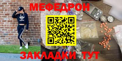 метадон Краснознаменск