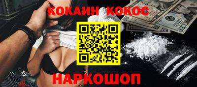 2c-b Краснодар