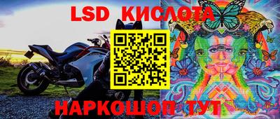 скорость Краснокаменск