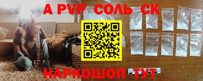 скорость Краснокаменск