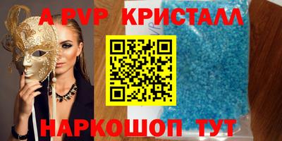 2c-b Краснодар