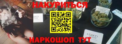 2c-b Краснодар