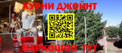 2c-b Краснодар