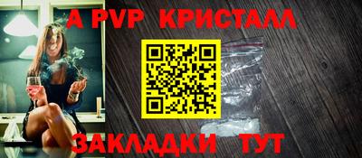 метадон Краснознаменск