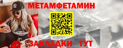 метадон Краснознаменск