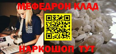 скорость Краснокаменск