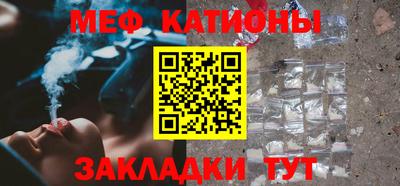 скорость Краснокаменск
