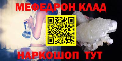 скорость Краснокаменск