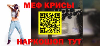 метадон Краснознаменск