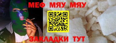 метадон Краснознаменск
