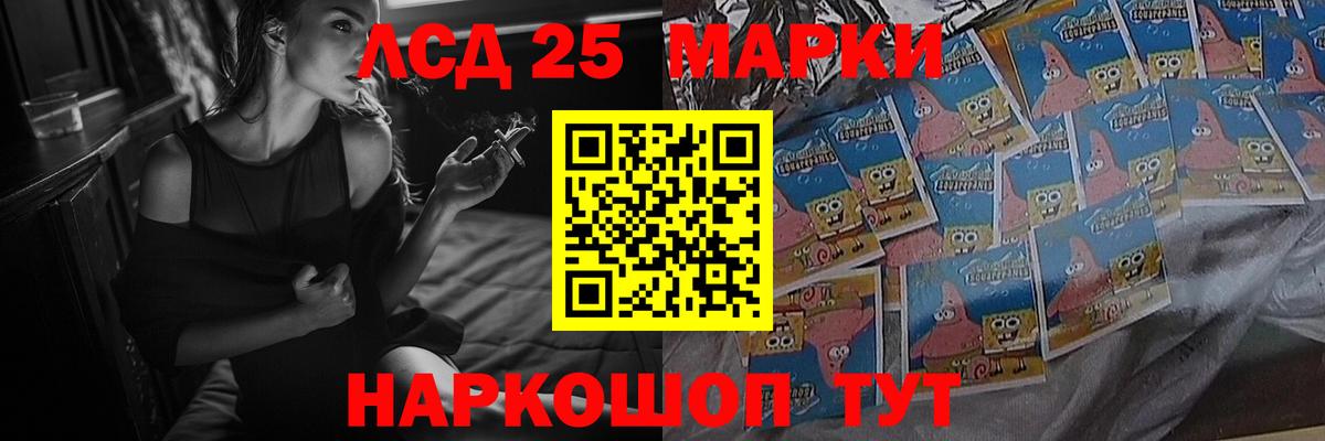 LSD-25 экстази ecstasy  Лсд 25 экстази ecstasy  Северобайкальск  Вход с VPN 